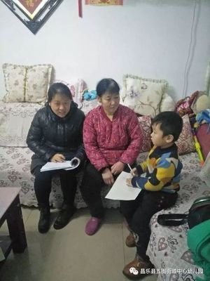 五图街道中心幼儿园2017-2018学年上学期 让爱在家园间传递的家访活动与家庭教育咨询服务