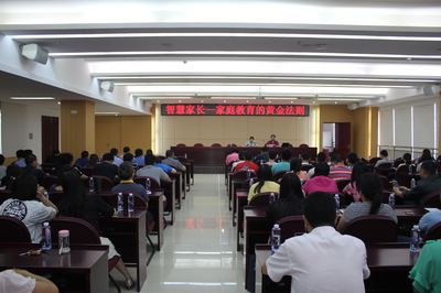 黄阁镇总工会举办《智慧家长-家庭教育的黄金法则》家庭教育讲座活动，助力家长掌握科学育儿之道