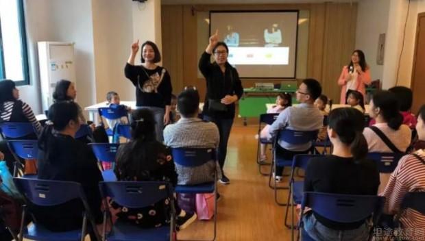 广州英孚教育 面向家长的家庭教育咨询服务，助力孩子成长每一步