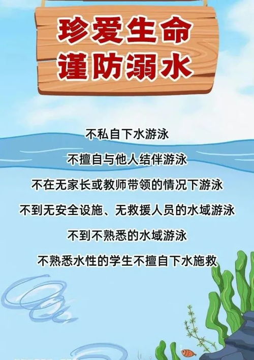 仙游公安致家长 这份防溺水安全手册与家庭教育咨询，请务必查收！