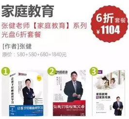 快乐成长，走出国门看世界——长松咨询第十期CEO新加坡国际班开幕暨家庭教育咨询服务启动